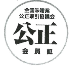 味噌 公正マーク