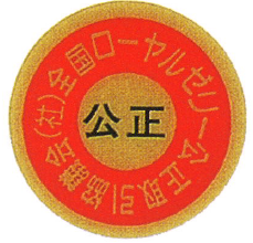 ローヤルゼリー 公正マーク(商品)