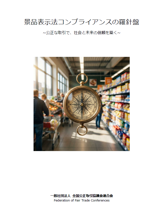 各種パンフレット